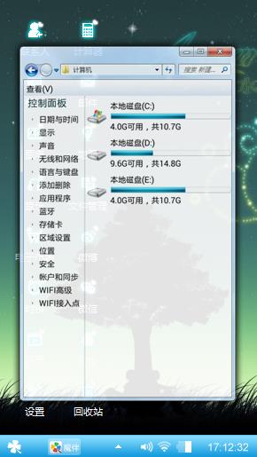 美中不足，他非常美丽。