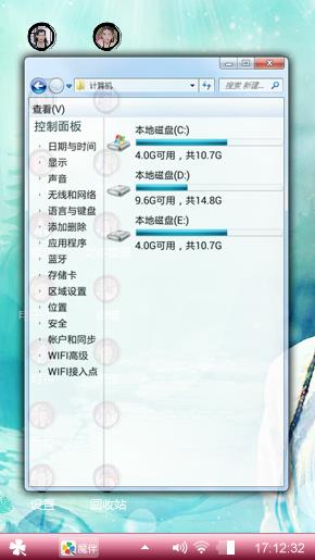 花千骨