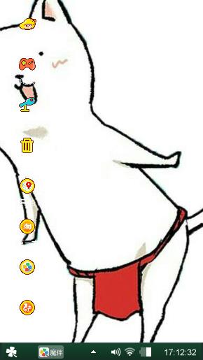 小班班首作