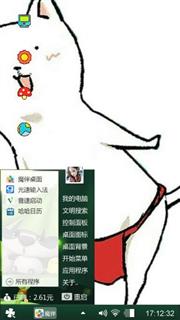 小班班首作