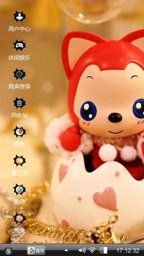 萌萌哒阿狸