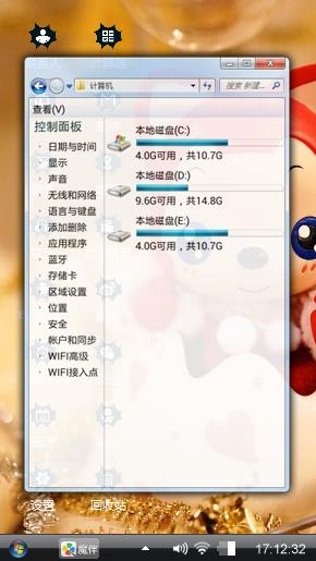 萌萌哒阿狸