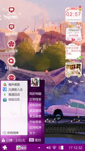 江畔好风光