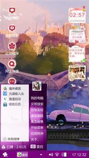 江畔好风光