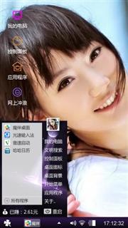 美女