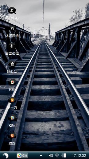 回家的路