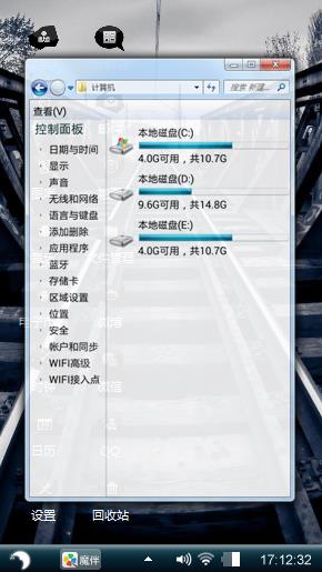 回家的路