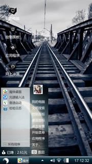回家的路