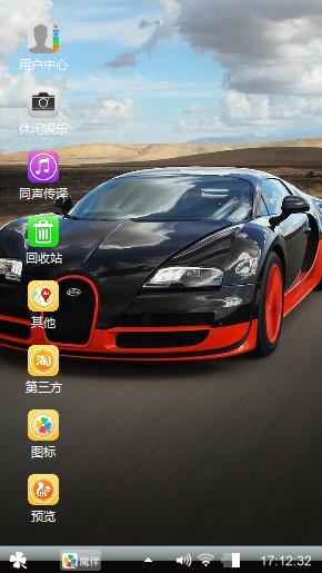 炫酷跑车