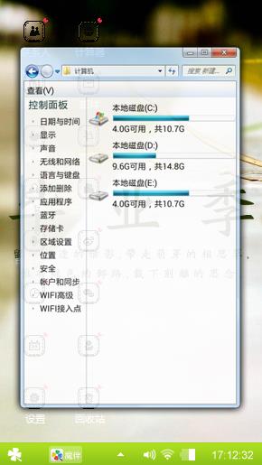 毕业季