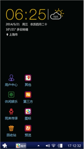 黑色