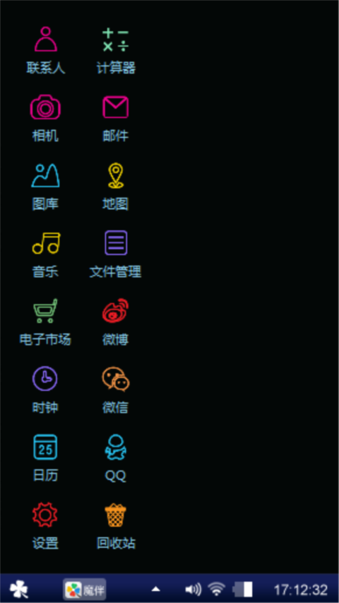 黑色