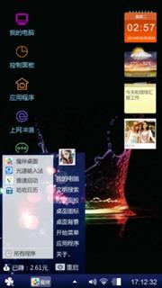黑色