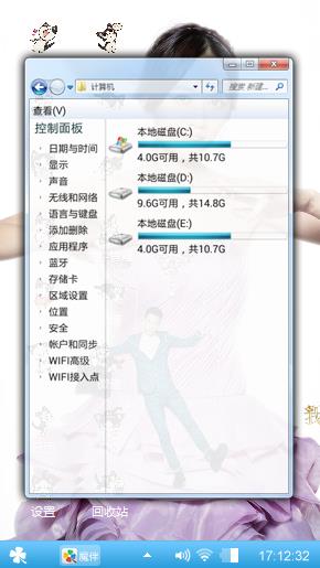 我是女王