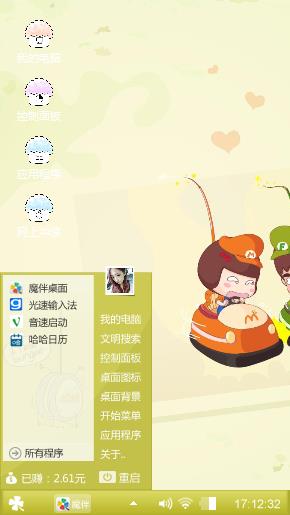 一去不返的童年