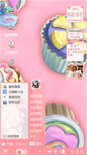 么么哒