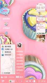 么么哒