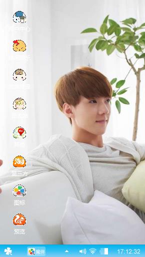 exo