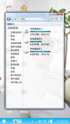 exo