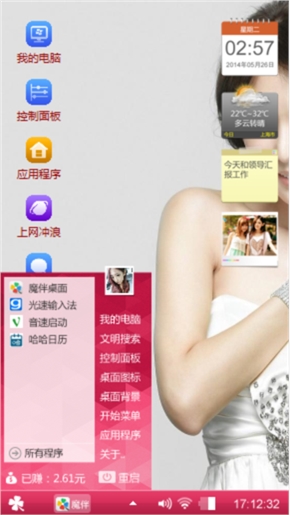 美女啊