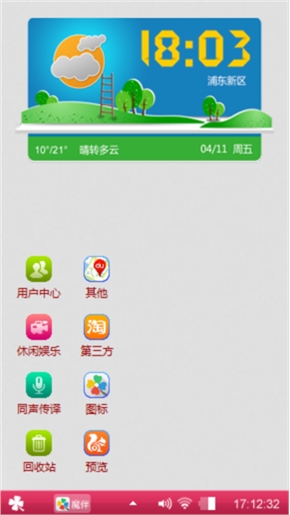 美女啊