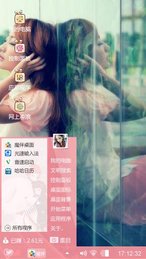 短裙美腿