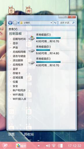短裙美腿