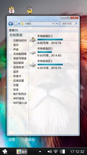 狮子王