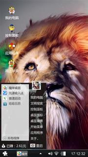 狮子王