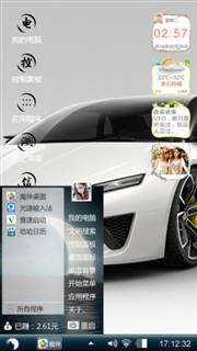 酷车
