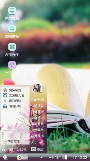 墨香四溢