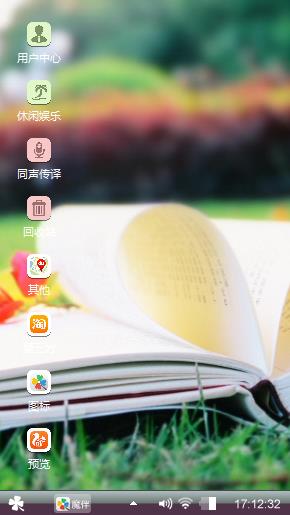 墨香四溢