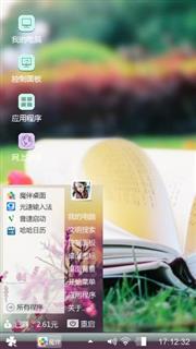 墨香四溢