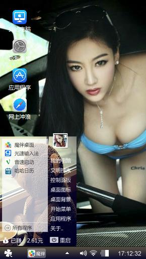 香车美女