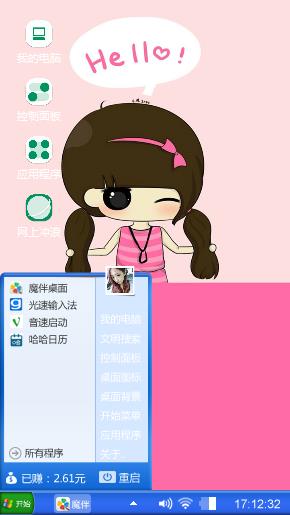 Hello小希