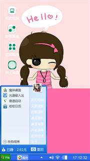 Hello小希