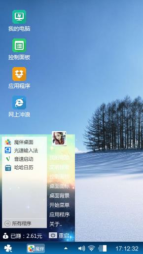 风景（维）