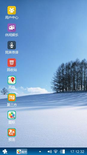风景（维）
