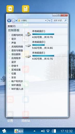 风景（维）
