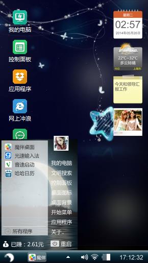 老师啦啦