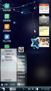 老师啦啦