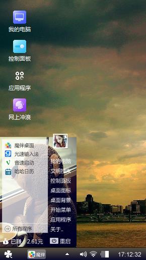 灰色天空
