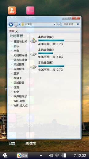 灰色天空