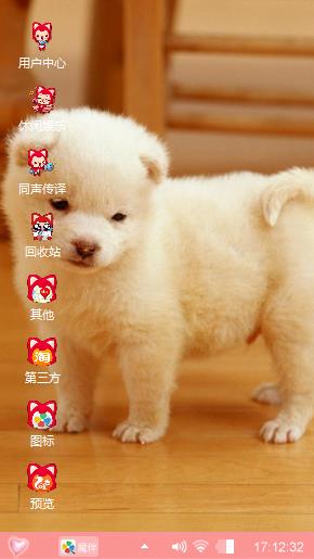 萌萌哒狗狗