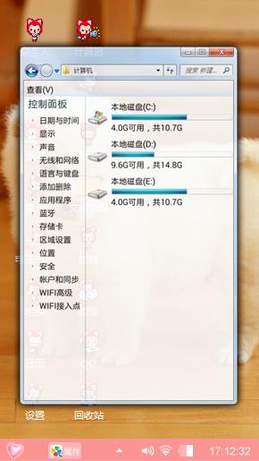 萌萌哒狗狗