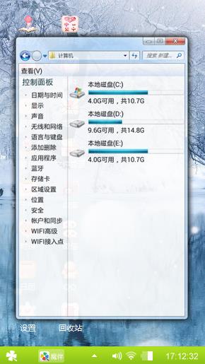相映相生
