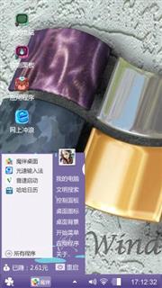win7电脑主题