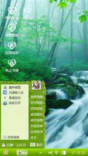 绿意青山中的股股清泉