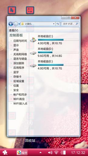 心之砂