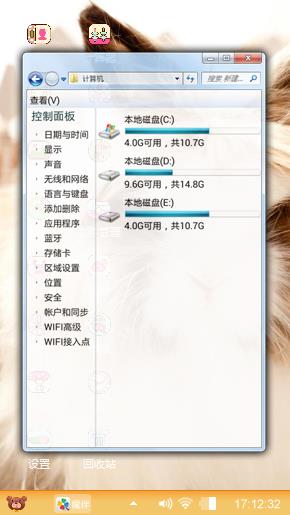 猫猫